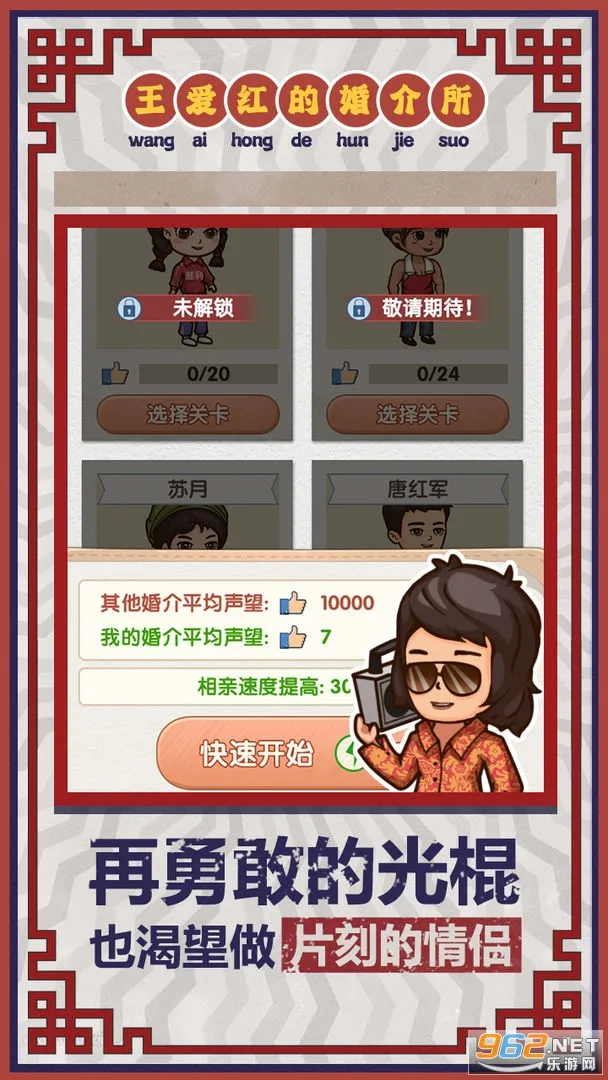 ����ģ�����ƽ�����޽��v1.0.3 ��Ѱ��ͼ2