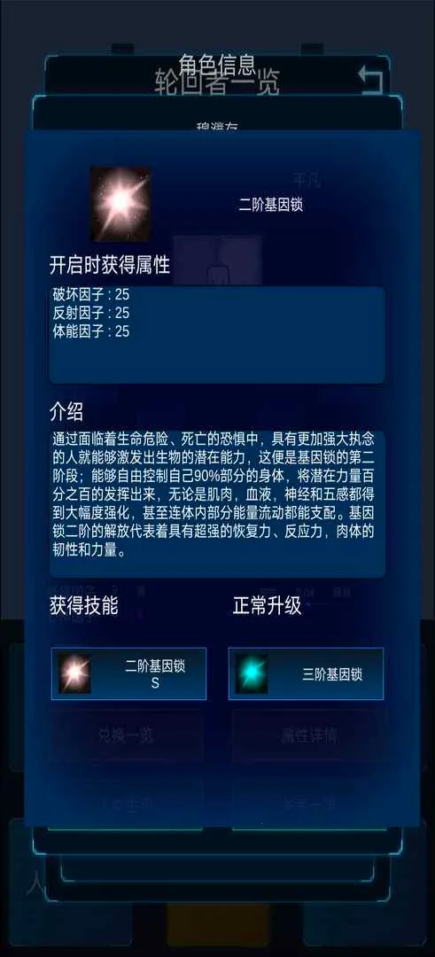 ����ģ����2����v0.303 ��׿���ͼ3