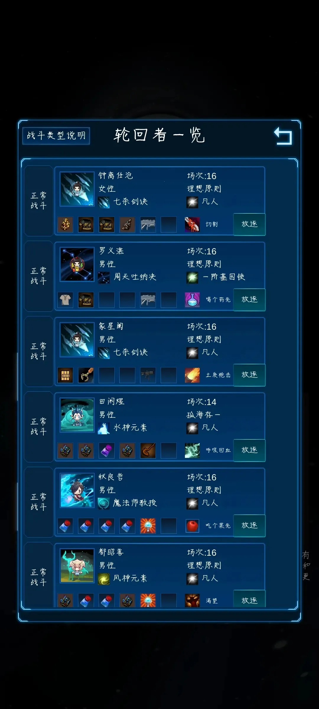 ����ģ����2����v0.303 ��׿���ͼ1
