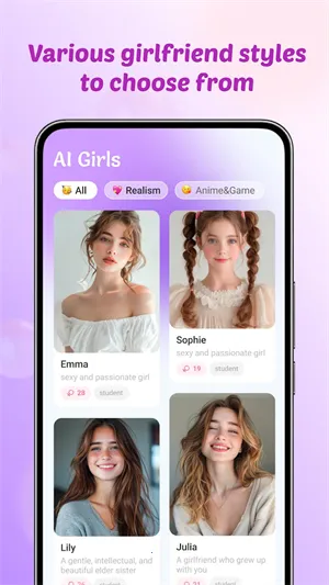 Sweete AI(AI�Ի�����)v1.0.1 �ֻ����ͼ1