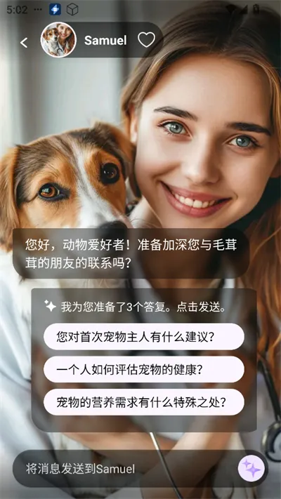 Sweete AI(AI�Ի�����)