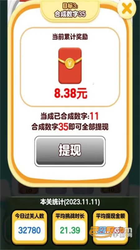 解压高手无限体力 解压高手无限体力