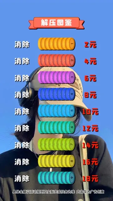 解压高手无限体力 解压高手无限体力