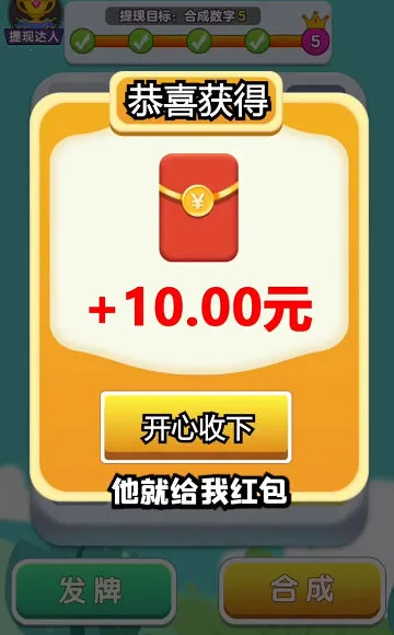 ��ѹ������������v1.0.3 ��׿���ͼ3