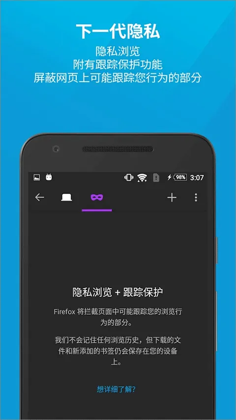 �����������ذ�װ�ֻ���׿��appv148.0.2 ��Ѱ��ͼ3
