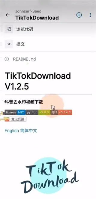 GitHub2026官方最新版本 GitHub2026官方最新版本
