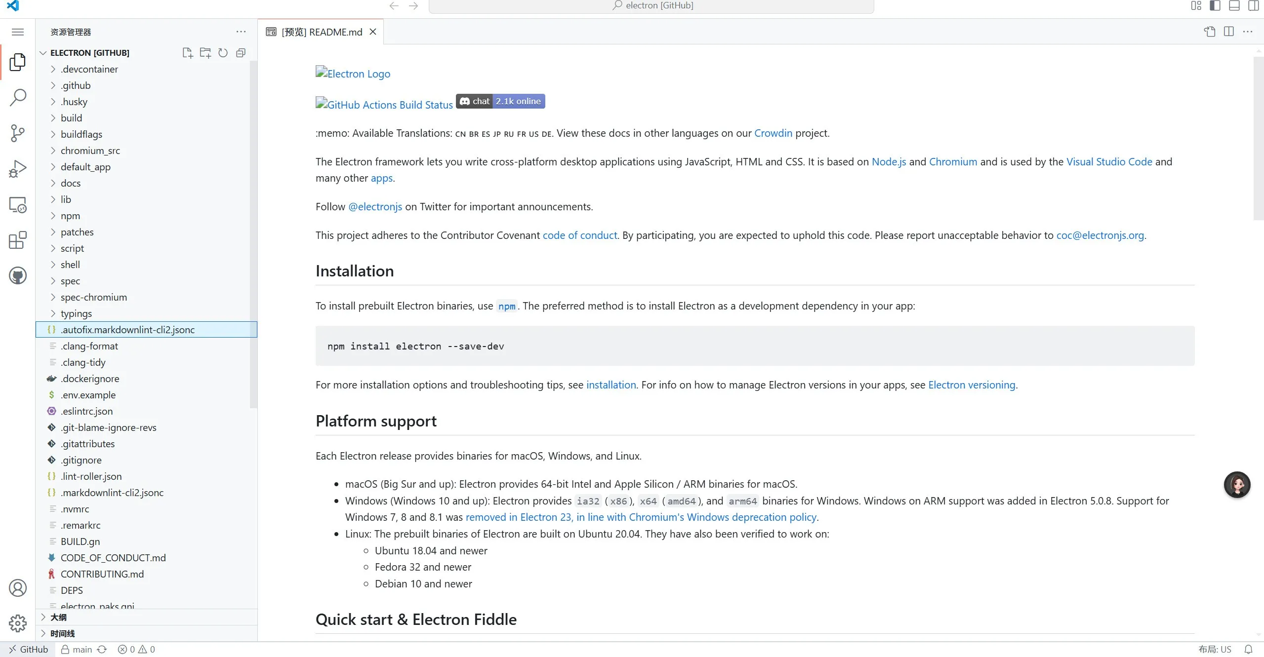 GitHub2026官方最新版本 GitHub2026官方最新版本