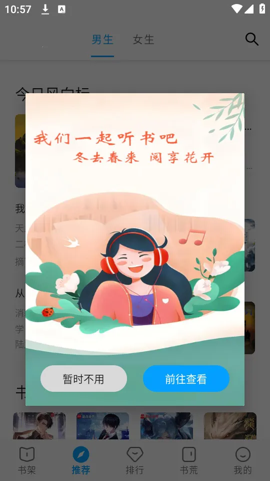 ���������v72.9.0 �ٷ������ͼ0