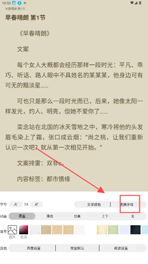 宝书阁下载 宝书阁下载