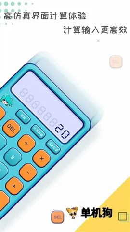 ����Ԫ������2026�ٷ����°汾v1.2.5 ��׿���ͼ2