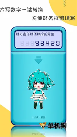 ����Ԫ������2026�ٷ����°汾v1.2.5 ��׿���ͼ3