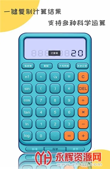 ����Ԫ������2026�ٷ����°汾v1.2.5 ��׿���ͼ1