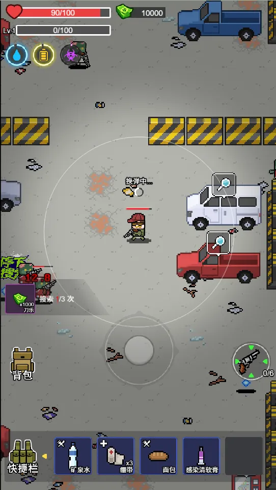 �Ҷ���Ӣ����v1.0 �ֻ����ͼ1