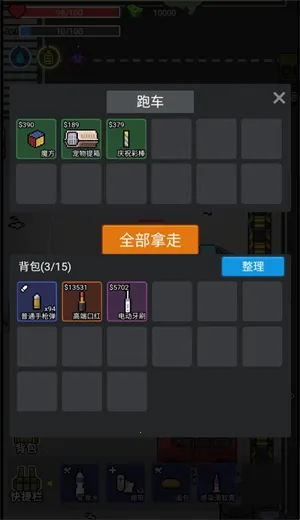 �Ҷ���Ӣ����v1.0 �ֻ����ͼ2
