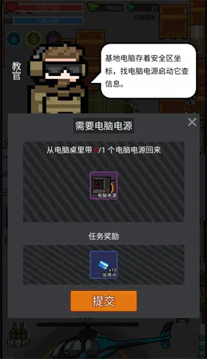 乱斗精英免广告 乱斗精英免广告
