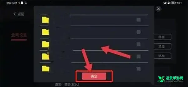 蛋蛋模拟器ios 蛋蛋模拟器ios