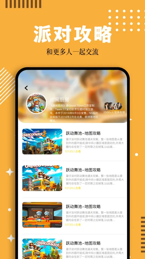 ����ģ����iosv5.1.0 ��Ѱ��ͼ2