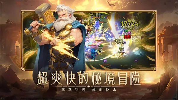 ���������(�����ս��Ϸ)v1.0.44 �ٷ������ͼ1