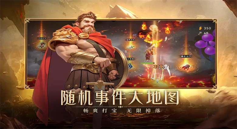 ���������(�����ս��Ϸ)v1.0.44 �ٷ������ͼ2