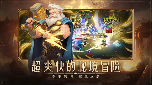 ���������(�����ս��Ϸ)v1.0.44 �ٷ������ͼ0