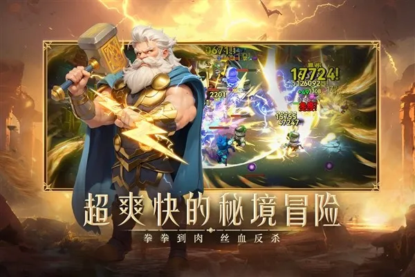 ���������(�����ս��Ϸ)v1.0.44 �ٷ������ͼ3