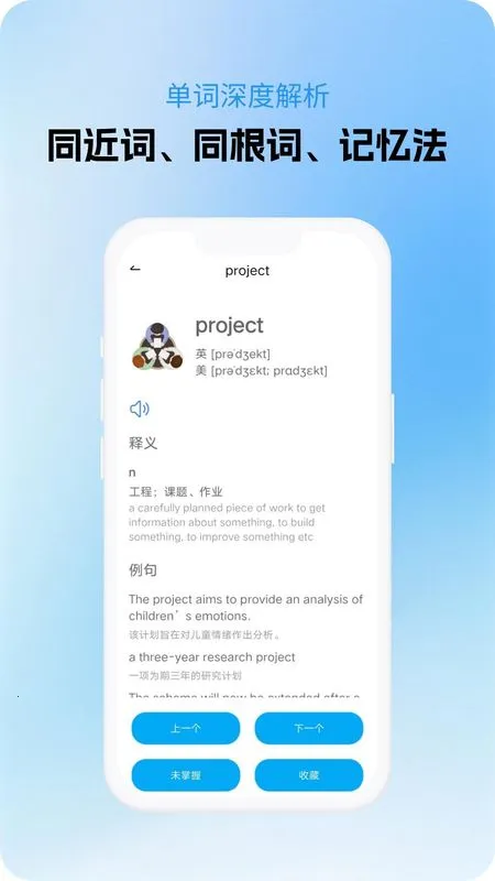 ����ѧ��APP����v1.0.2 �ٷ������ͼ0