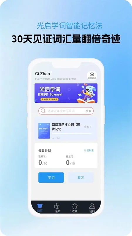 ����ѧ��APP����v1.0.2 �ٷ������ͼ2