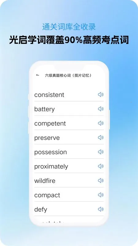 ����ѧ��APP����v1.0.2 �ٷ������ͼ3