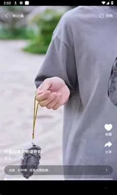 ��Ƭ�糡���ذ�׿��v1.1.1 ��׿���ͼ3