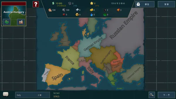 ս�������ƽ�����ò˵�v1.0.8.437 �ٷ������ͼ2