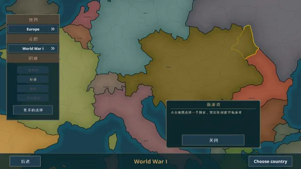 ս�������ƽ�����ò˵�v1.0.8.437 �ٷ������ͼ1
