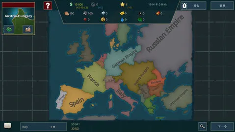 ս�������ƽ�����ò˵�v1.0.8.437 �ٷ������ͼ3