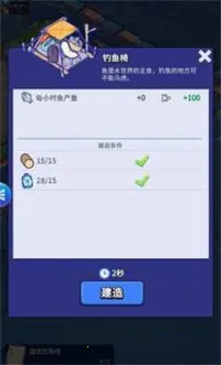 ���ˮ����2026�ٷ����°汾v1.2.2 �ٷ������ͼ1