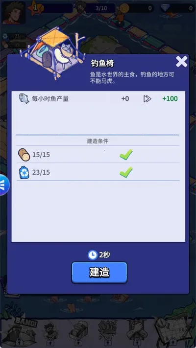 疯狂水世界2026官方最新版本 疯狂水世界2026官方最新版本