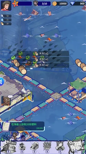 ���ˮ����2026�ٷ����°汾v1.2.2 �ٷ������ͼ0