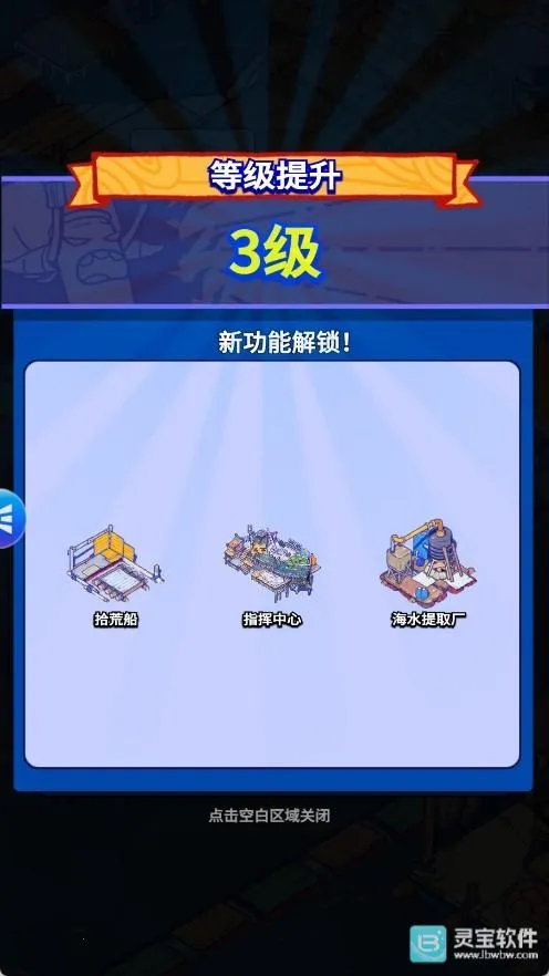 疯狂水世界2026官方最新版本 疯狂水世界2026官方最新版本