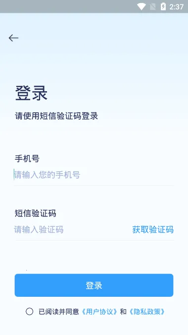 易创相机官方免费版下载 易创相机官方免费版下载