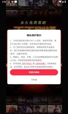 ��Ƭ�糡�ƽ��v1.1.1 �ֻ����ͼ1