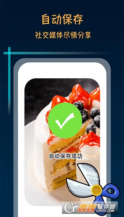 ����������ʦ����v2.4.1 �ٷ������ͼ0