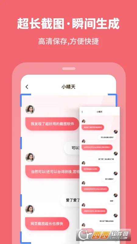 ����������ʦ����v2.4.1 �ٷ������ͼ2