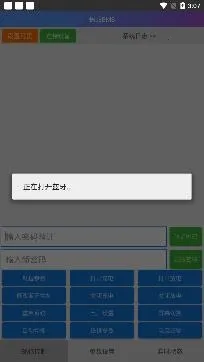 蚂蚁bms旧版1.1 蚂蚁bms旧版1.1