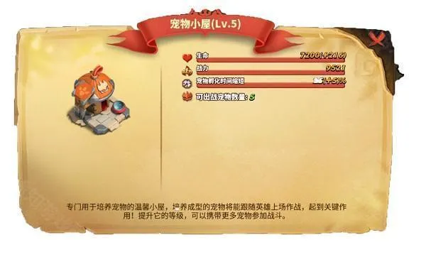 蚁族崛起破解版内购破解版 蚁族崛起破解版内购破解版