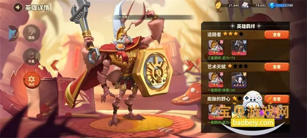 蚁族崛起破解版内购破解版 蚁族崛起破解版内购破解版