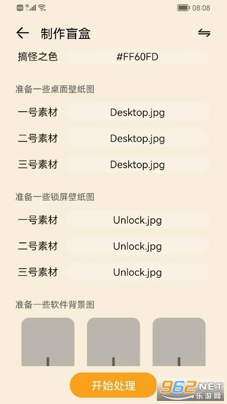 ����Э������Ϊ��v3.0.0.101 ��Ѱ��ͼ1