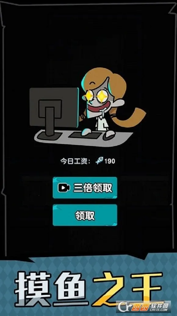 ��ƽ����֮���ƽ�������޸���v1.0.3 ��׿���ͼ0