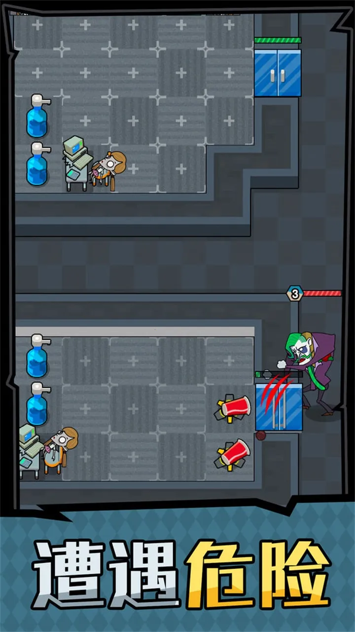 ��ƽ����֮���ƽ�������޸���v1.0.3 ��׿���ͼ2