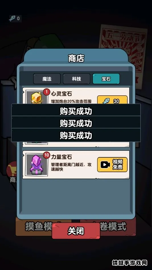 ��ƽ����֮���ƽ�������޸���v1.0.3 ��׿���ͼ3