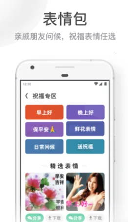 UC大字版最新版本 UC大字版最新版本