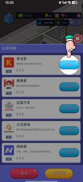 �칫¥�۹��ƽ�������ʯv1.00.07 ��Ѱ��ͼ1