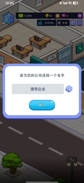 �칫¥�۹��ƽ�������ʯv1.00.07 ��Ѱ��ͼ0